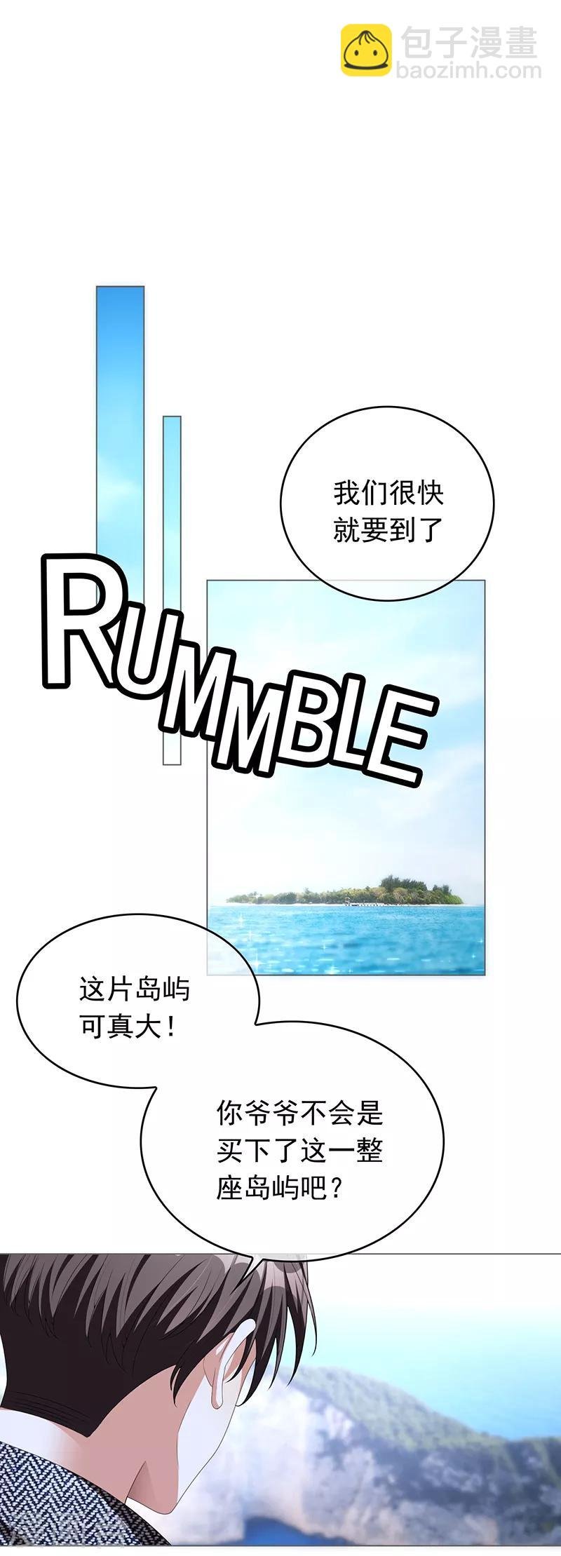 第92话 这个媳妇爷爷喜欢