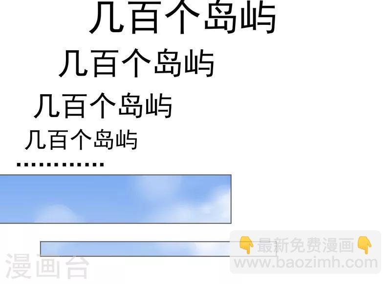 第92话 这个媳妇爷爷喜欢