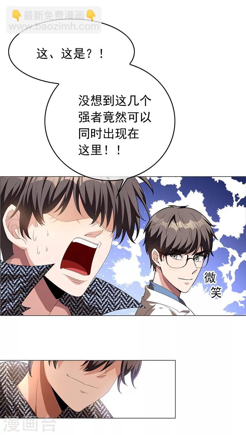 第92话 这个媳妇爷爷喜欢