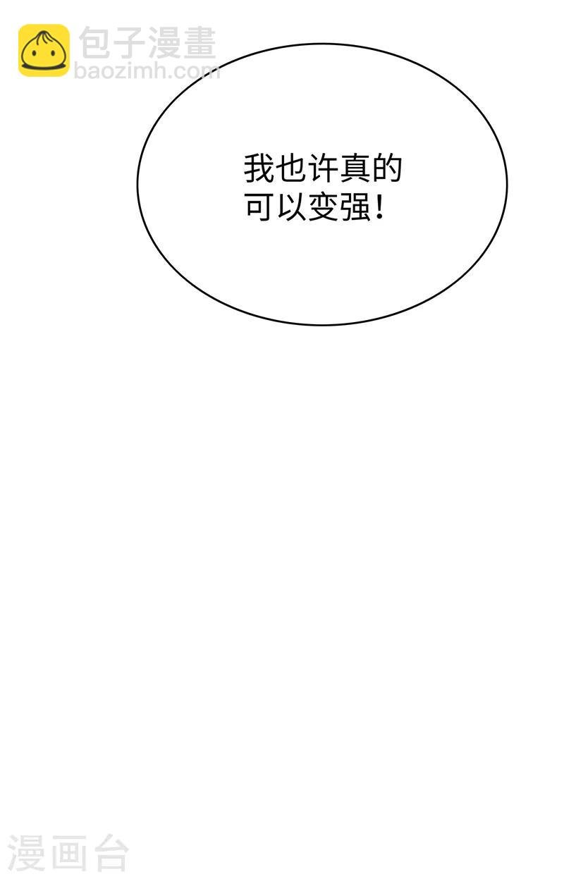 第92话 这个媳妇爷爷喜欢