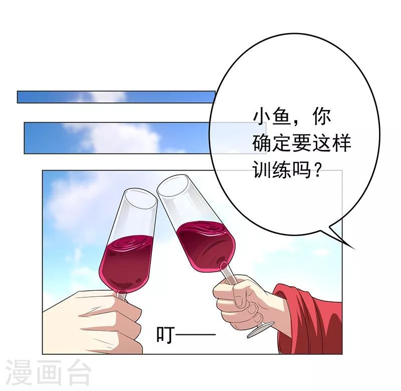 第92话 这个媳妇爷爷喜欢