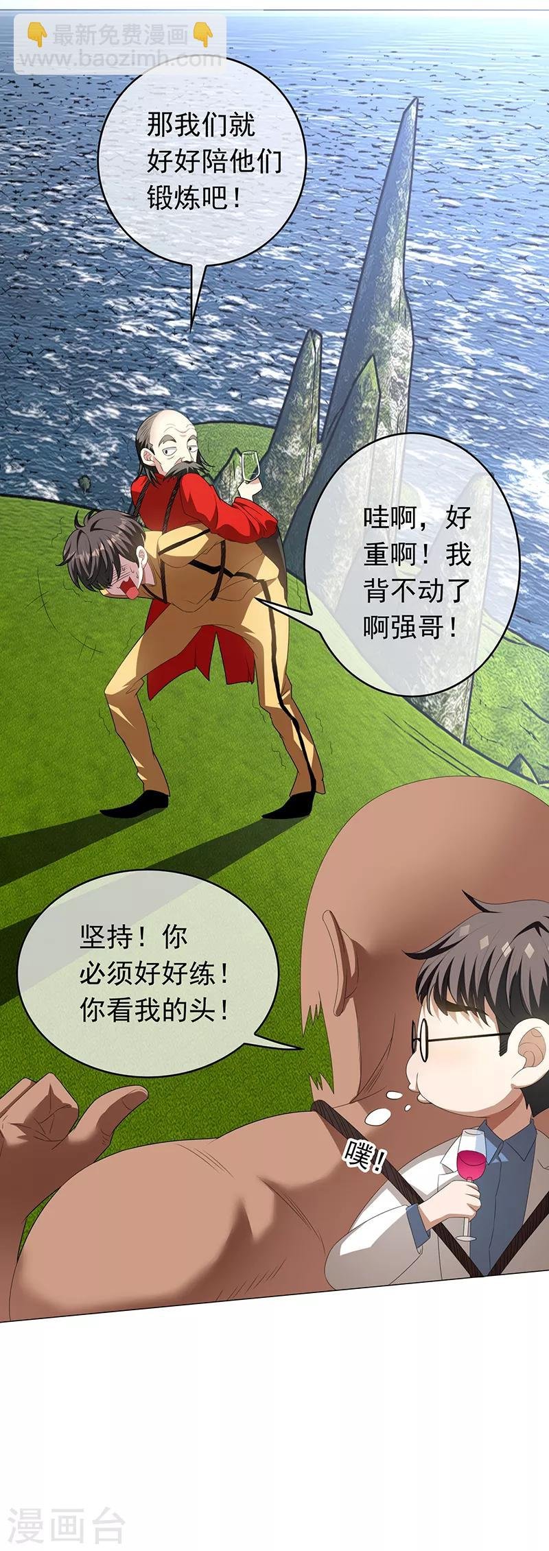 第92话 这个媳妇爷爷喜欢