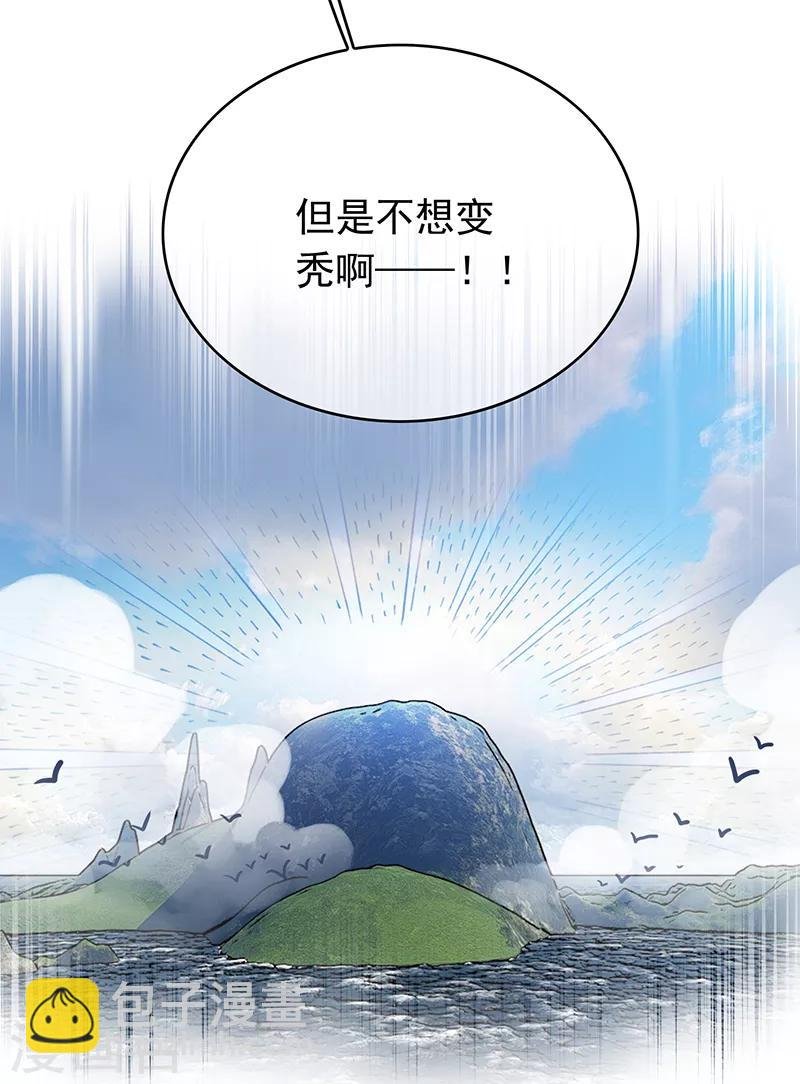 第92话 这个媳妇爷爷喜欢