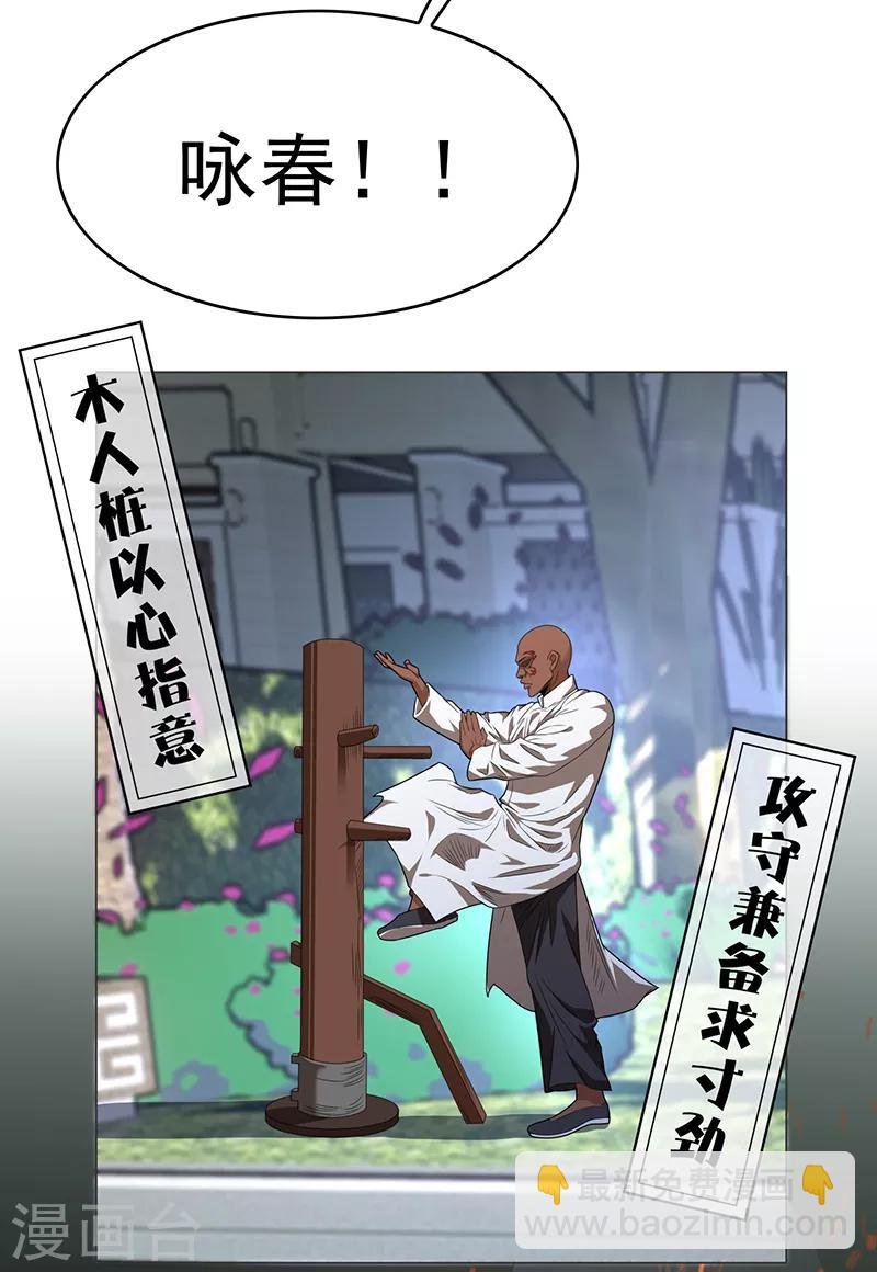 第92话 这个媳妇爷爷喜欢