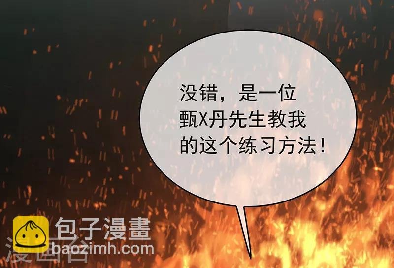 第92话 这个媳妇爷爷喜欢