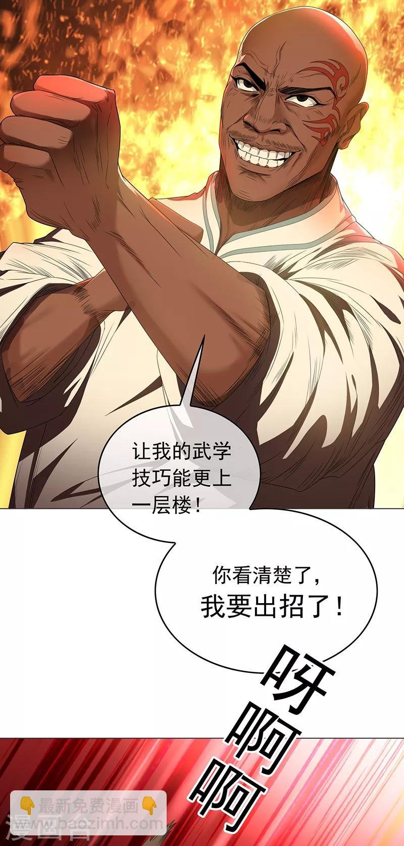 第92话 这个媳妇爷爷喜欢