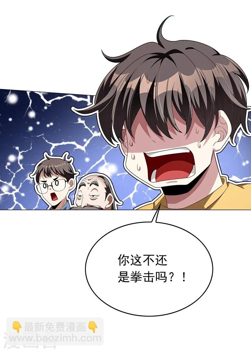 第92话 这个媳妇爷爷喜欢