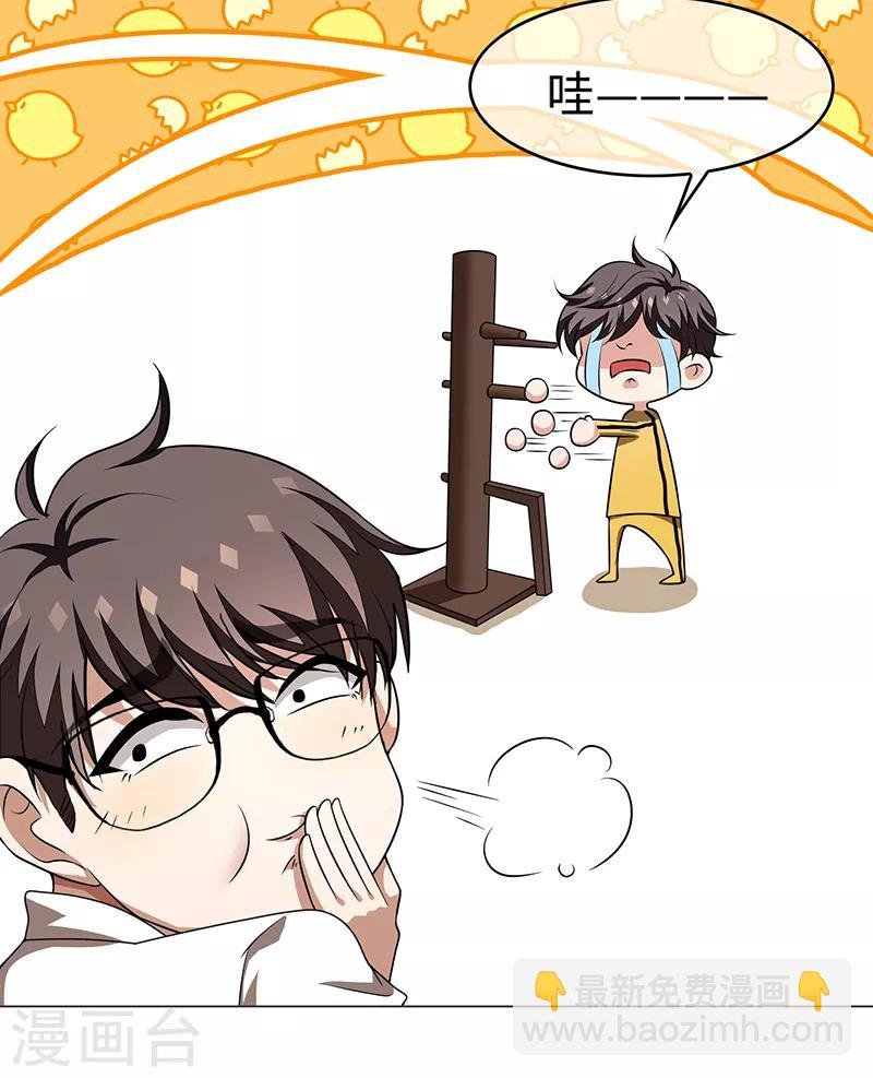 第92话 这个媳妇爷爷喜欢