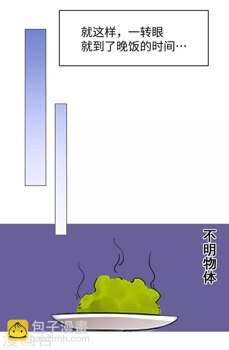 第92话 这个媳妇爷爷喜欢