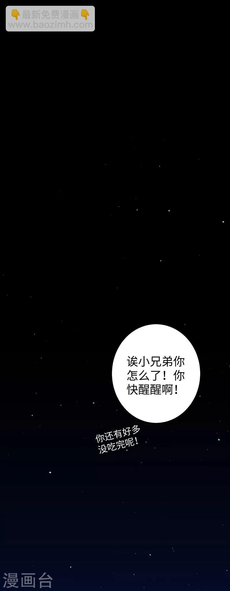 第92话 这个媳妇爷爷喜欢