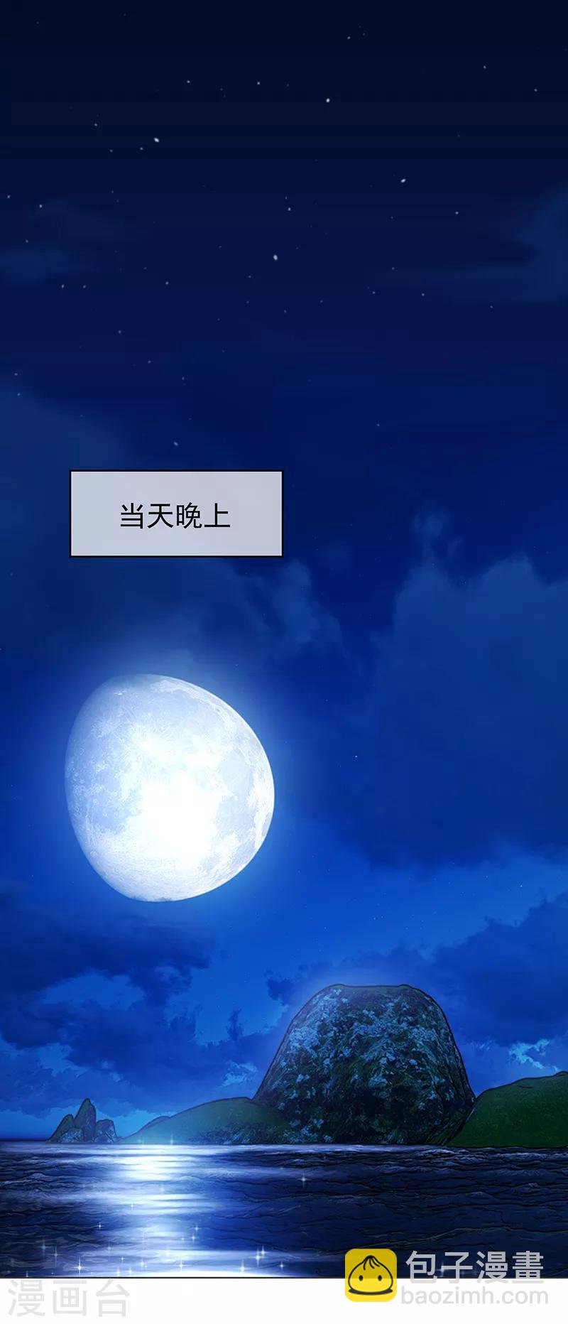 第92话 这个媳妇爷爷喜欢
