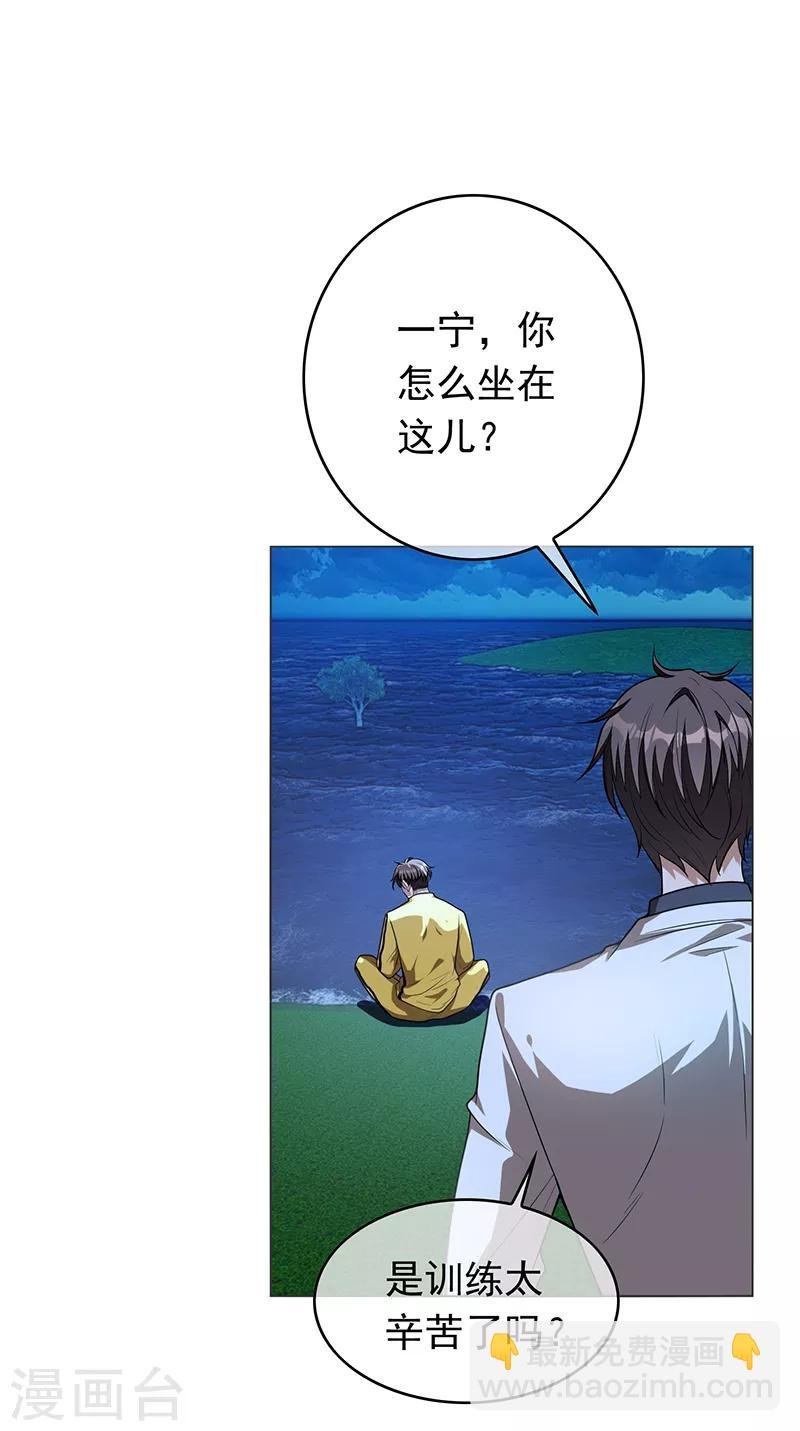 第92话 这个媳妇爷爷喜欢