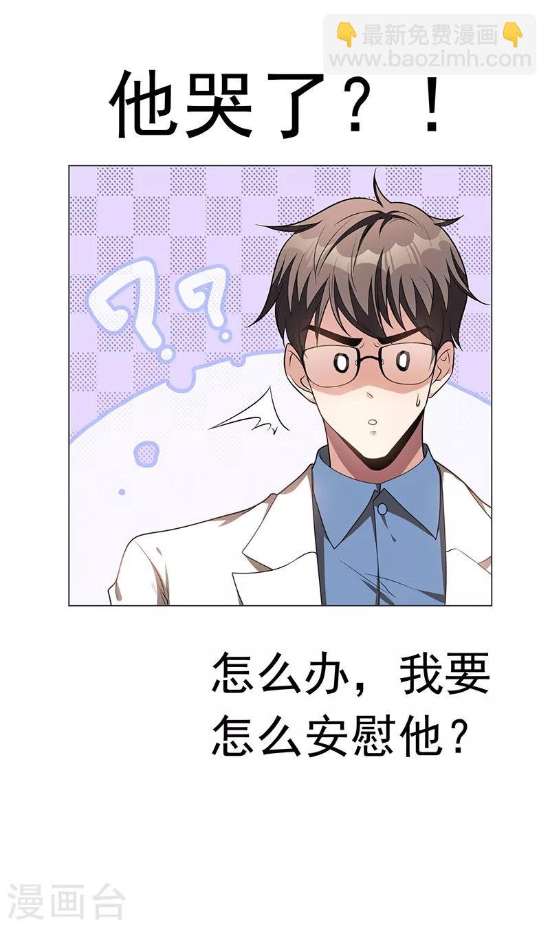 第92话 这个媳妇爷爷喜欢