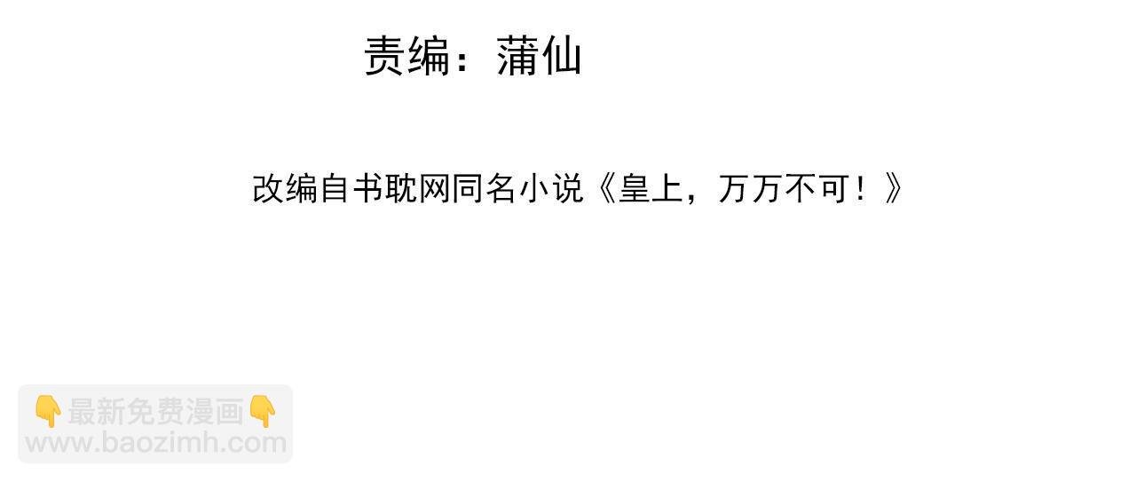 番外第三话 蒸汽时代