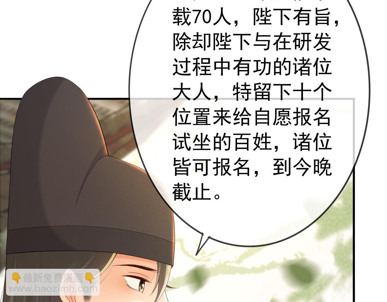番外第三话 蒸汽时代