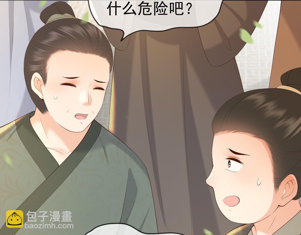 番外第三话 蒸汽时代