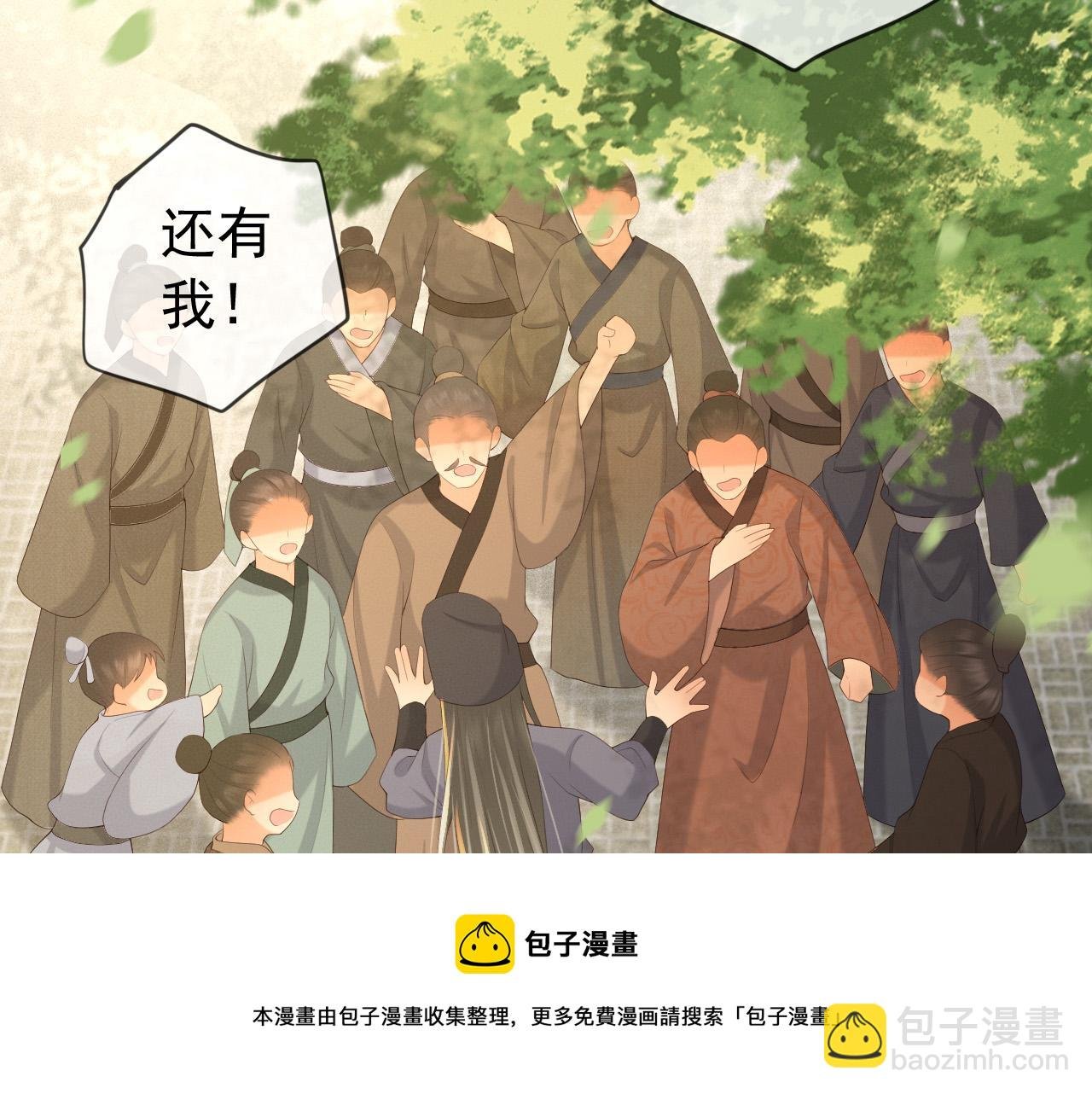 番外第三话 蒸汽时代