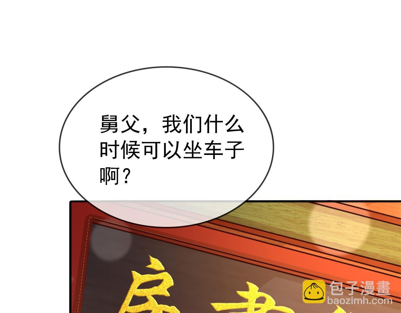 番外第三话 蒸汽时代
