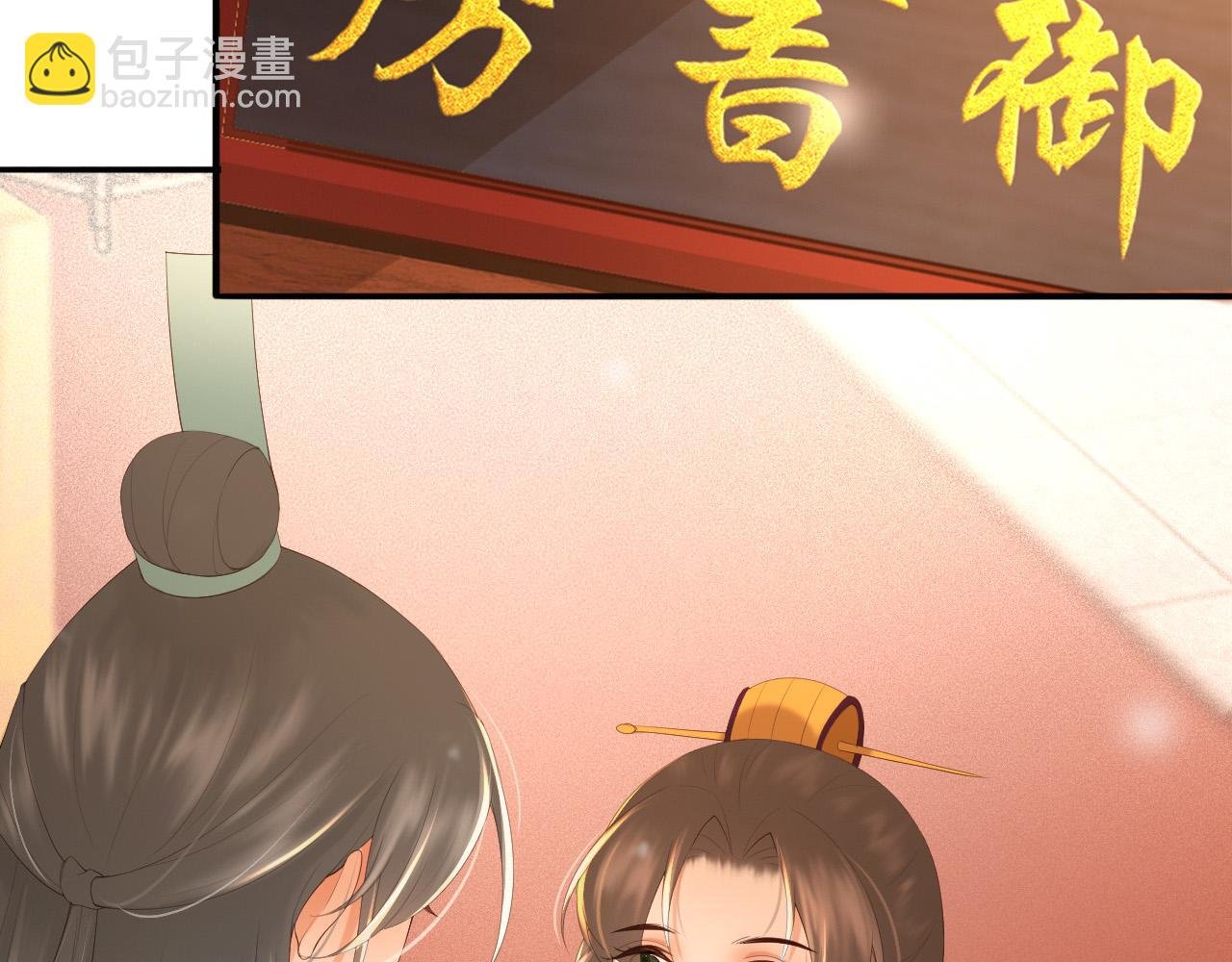 番外第三话 蒸汽时代
