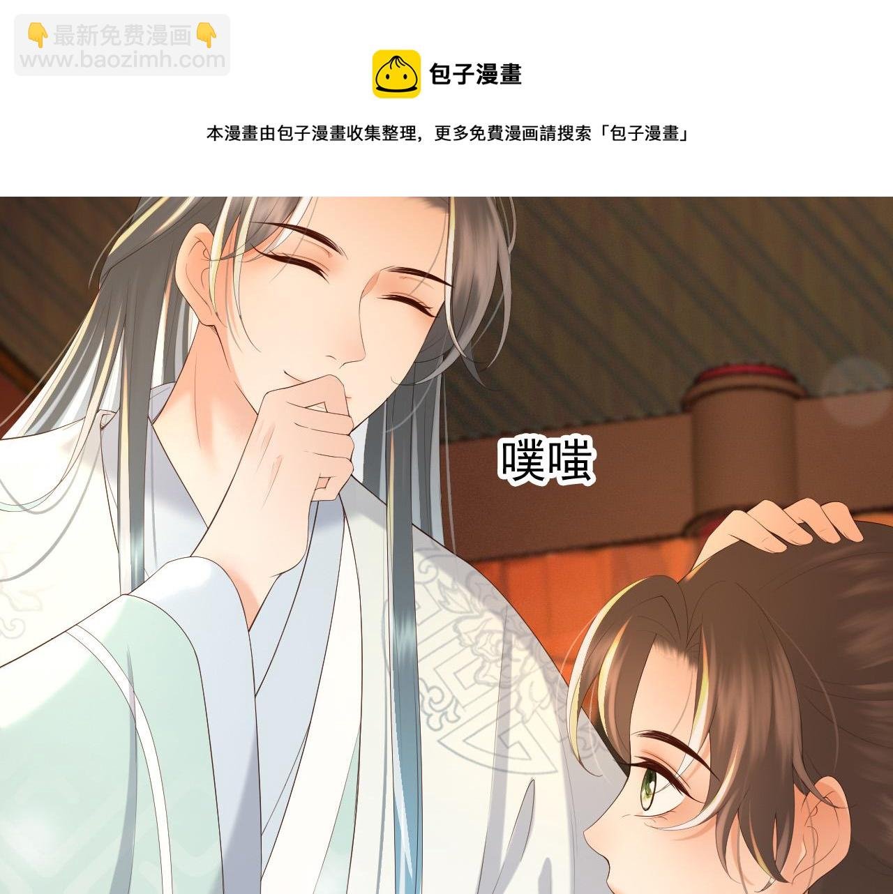 番外第三话 蒸汽时代