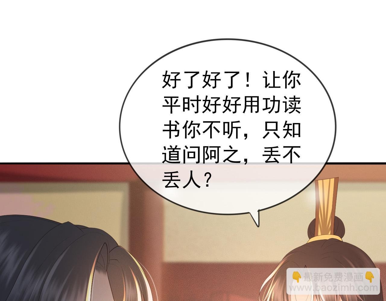 番外第三话 蒸汽时代
