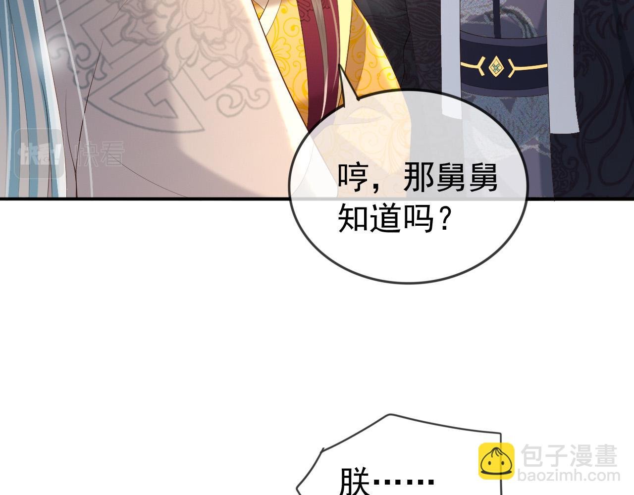 番外第三话 蒸汽时代