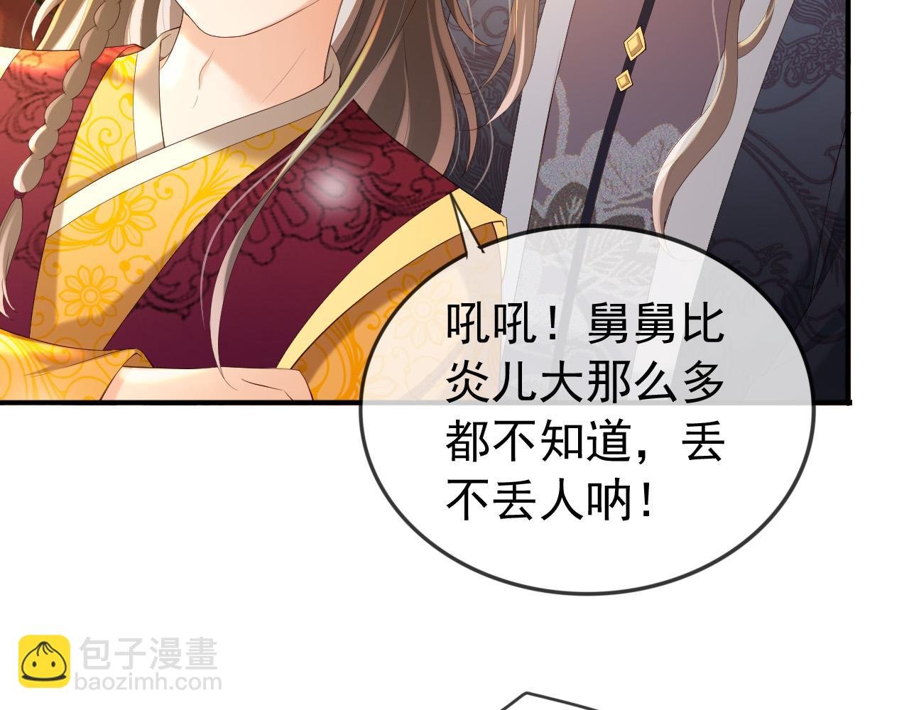 番外第三话 蒸汽时代
