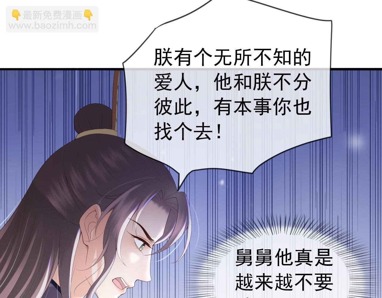 番外第三话 蒸汽时代