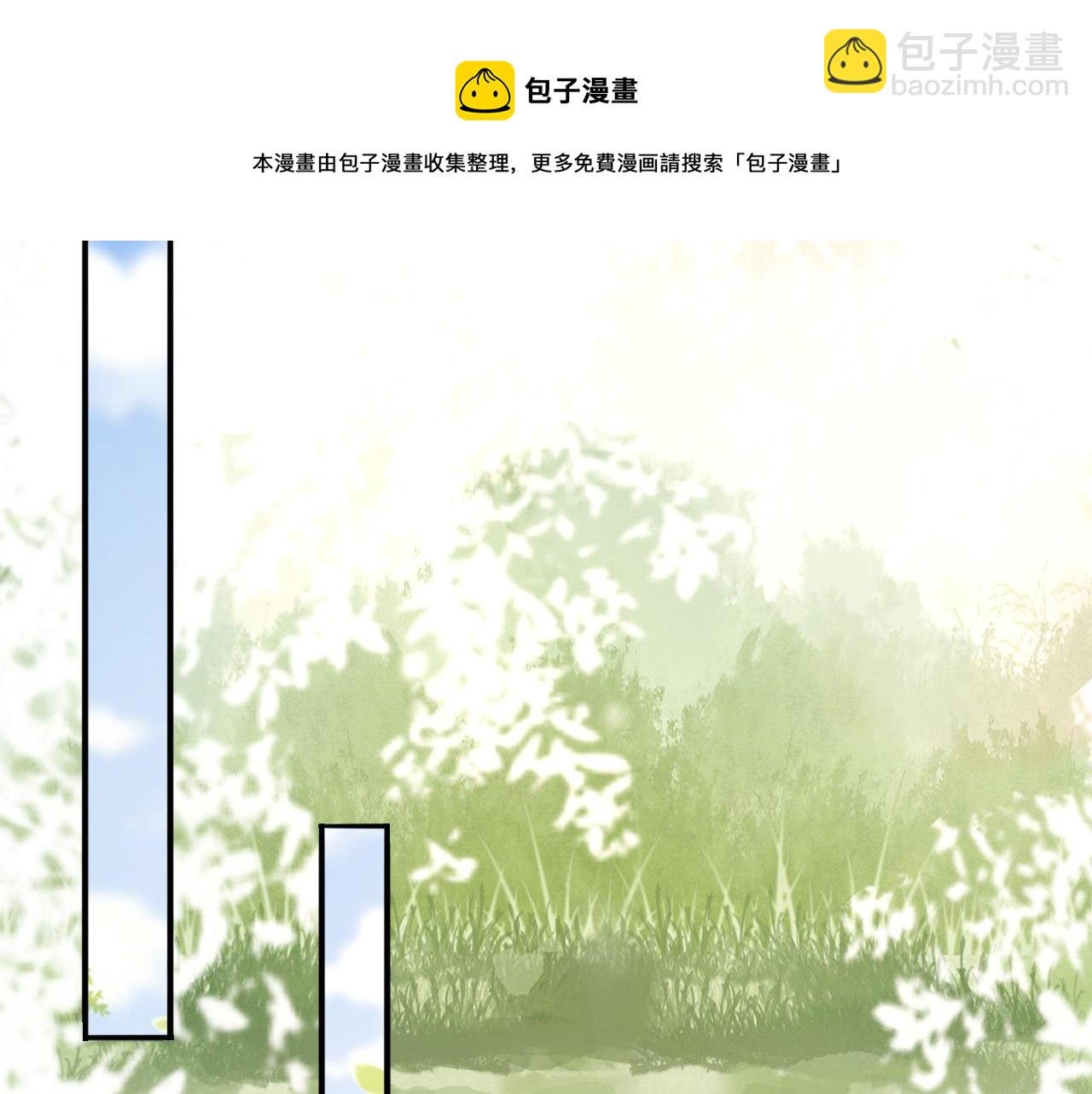 番外第三话 蒸汽时代