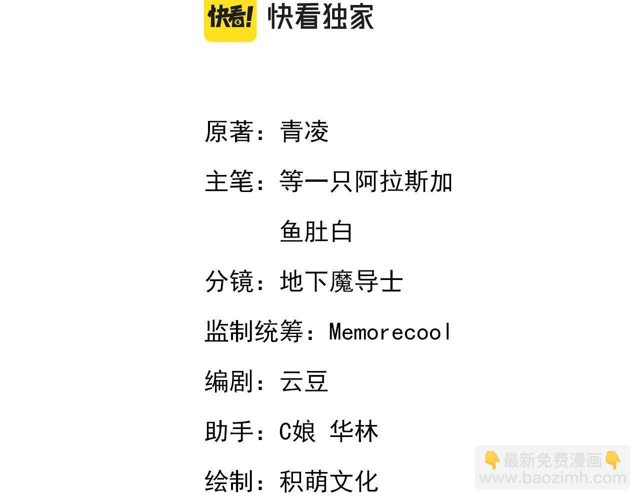 第89话 精油按摩？？