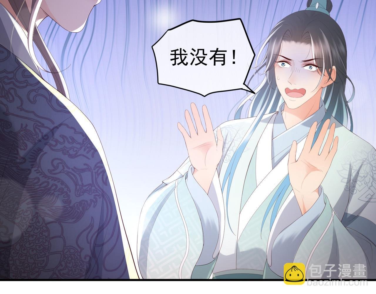 第89话 精油按摩？？