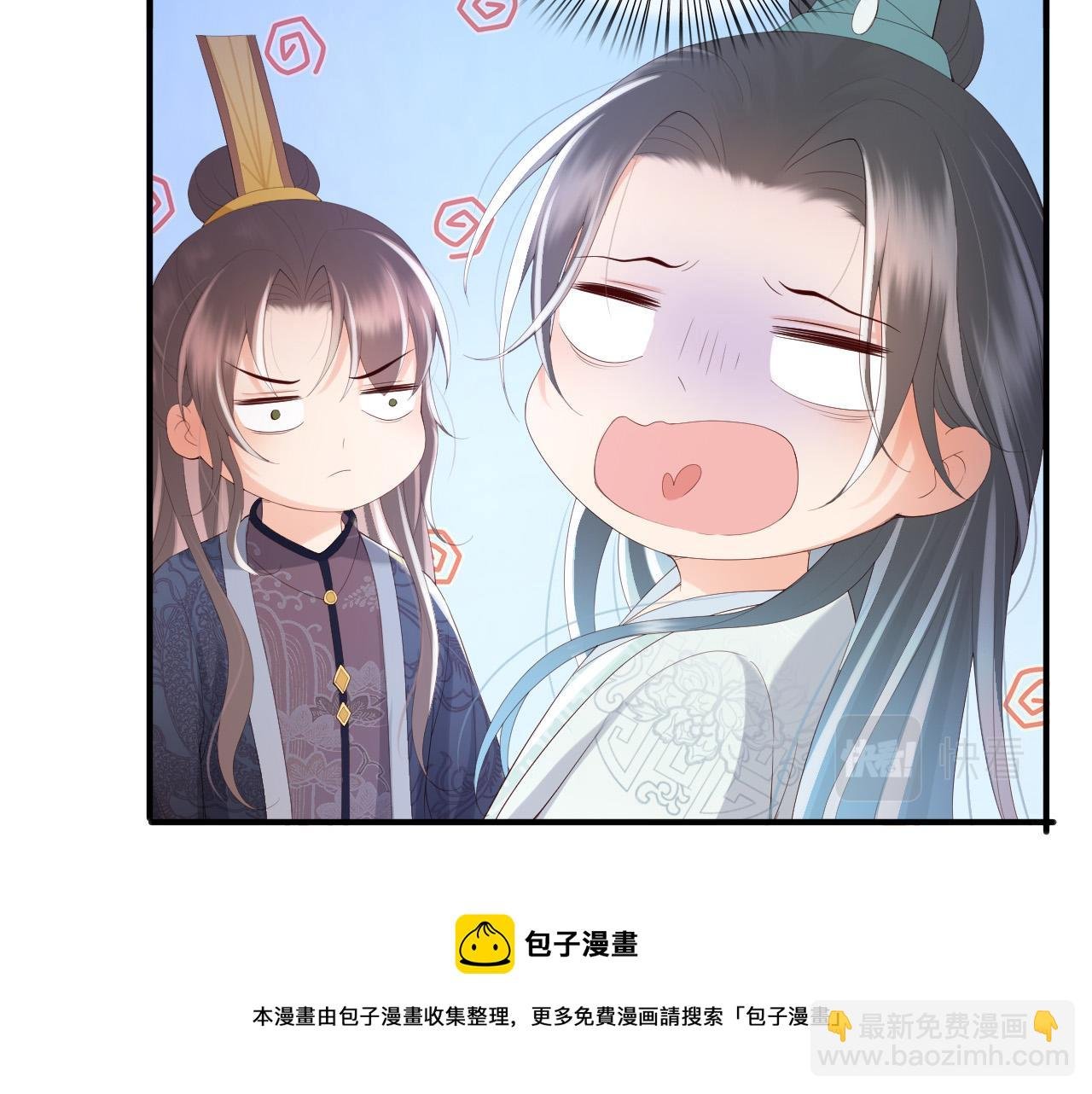 第89话 精油按摩？？
