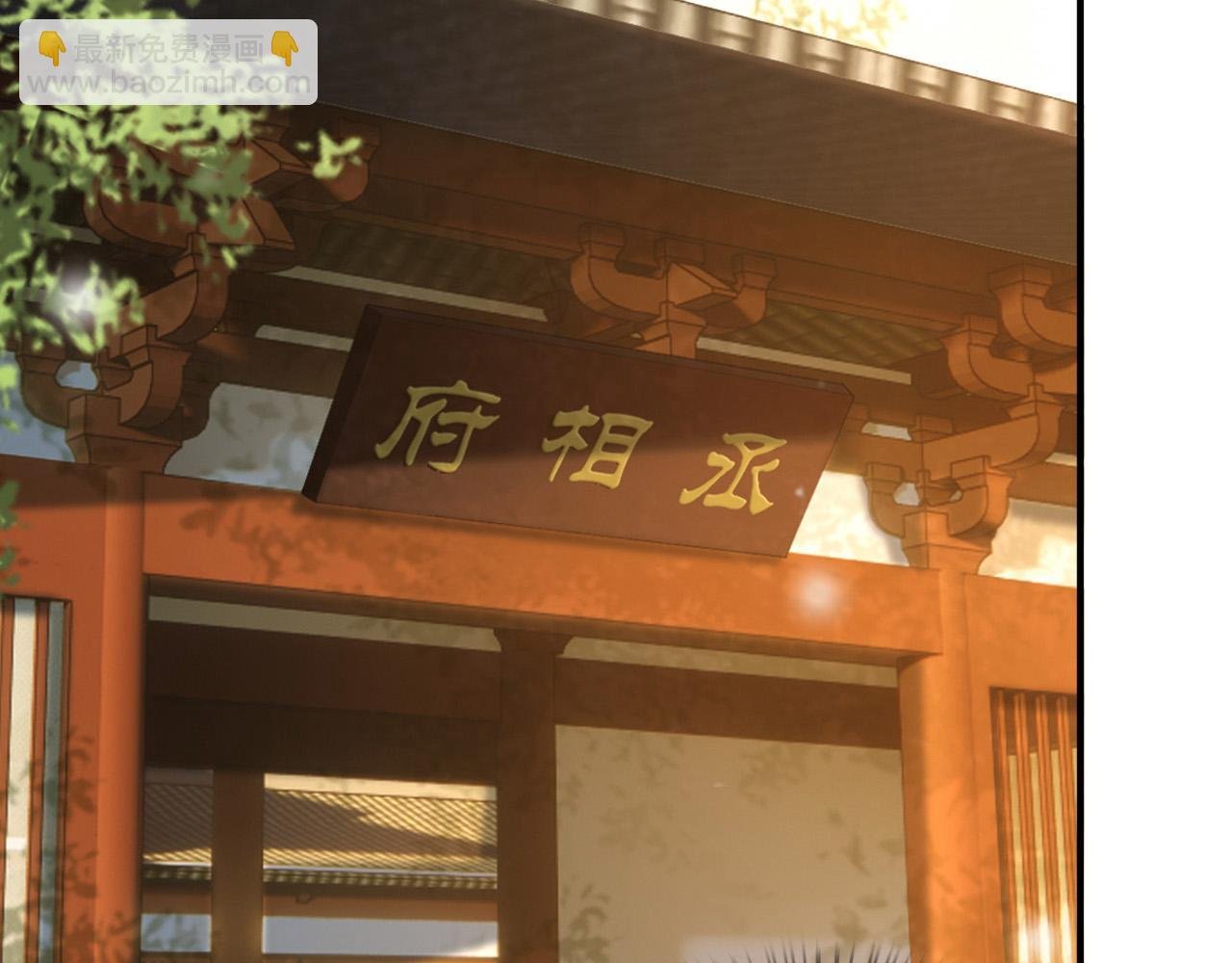 第89话 精油按摩？？