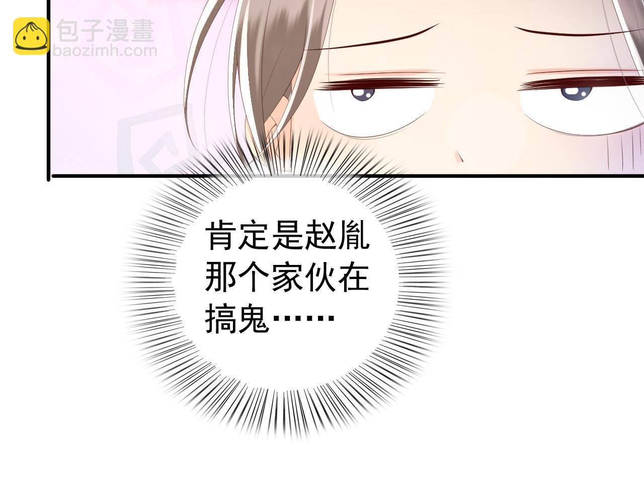 第89话 精油按摩？？