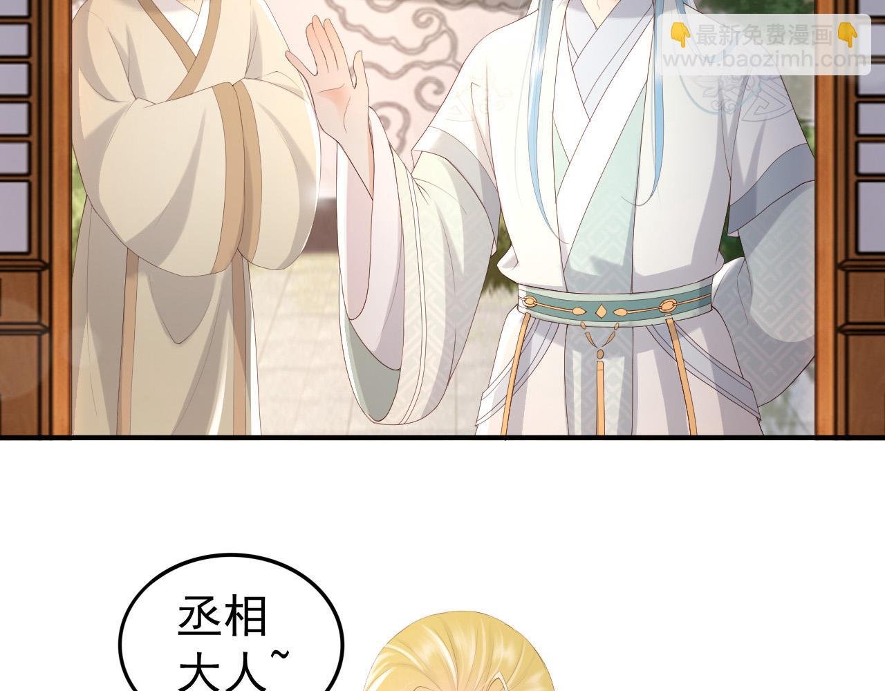 第89话 精油按摩？？