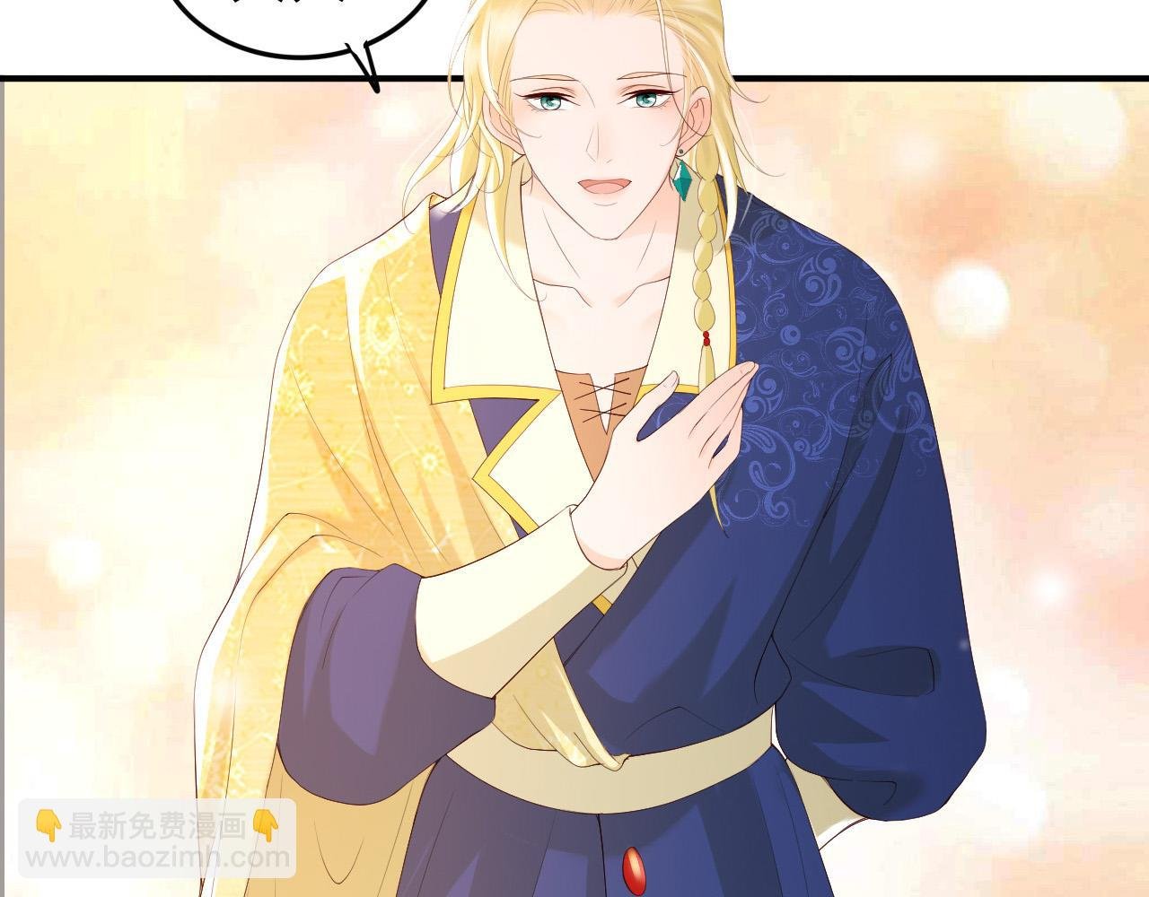 第89话 精油按摩？？