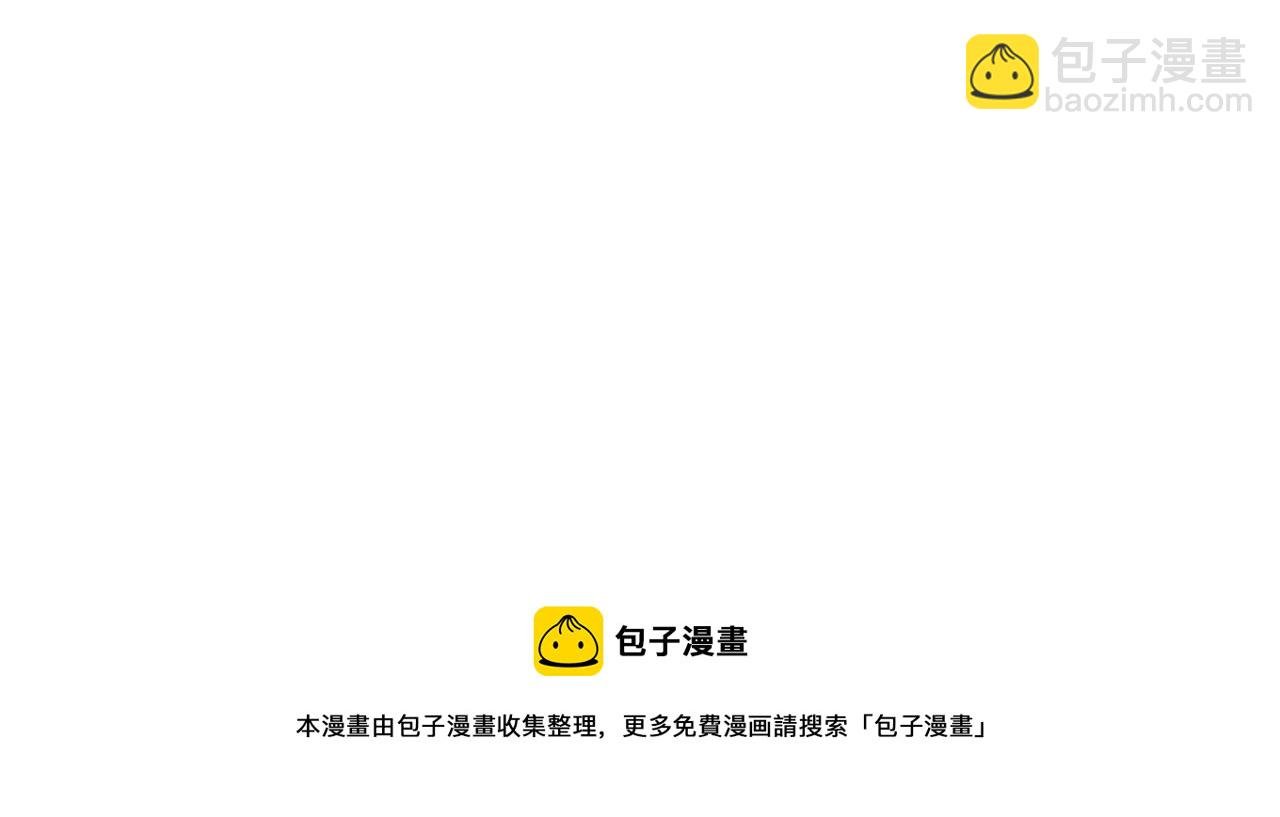 第89话 精油按摩？？