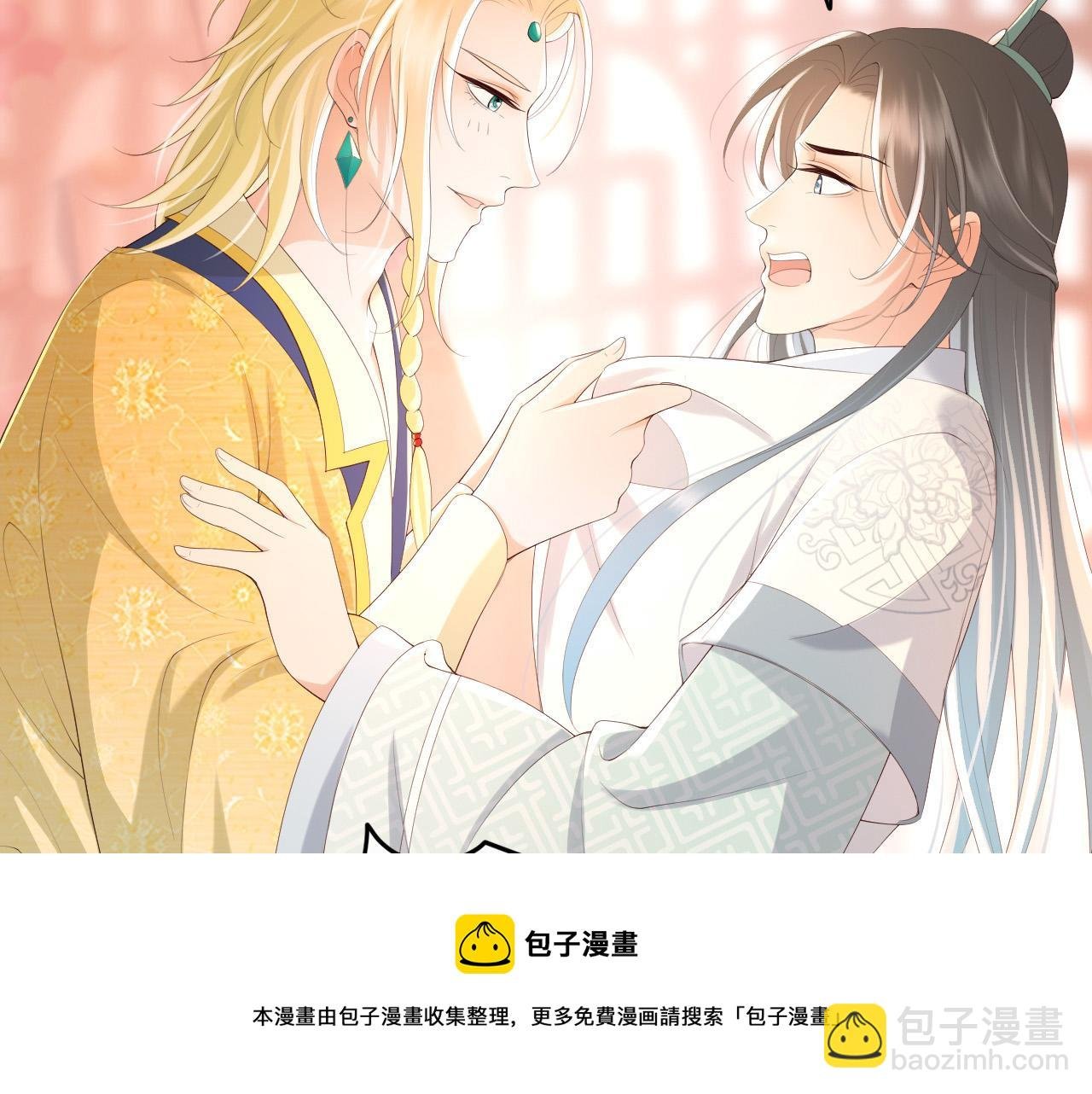 第89话 精油按摩？？