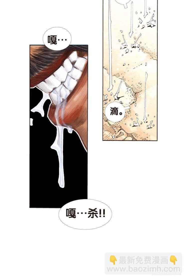 第123话：丛林凶灵1