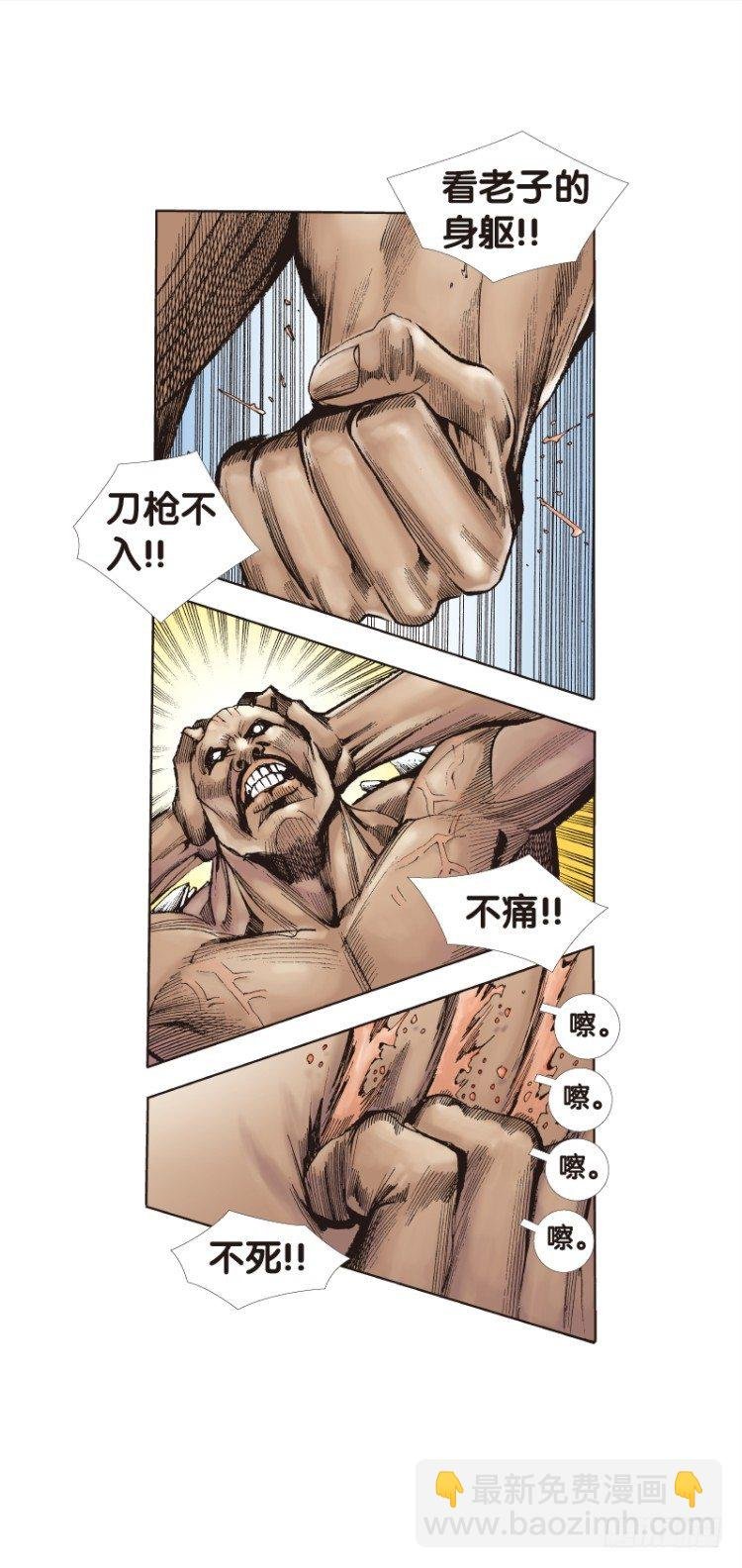 第123话：丛林凶灵1