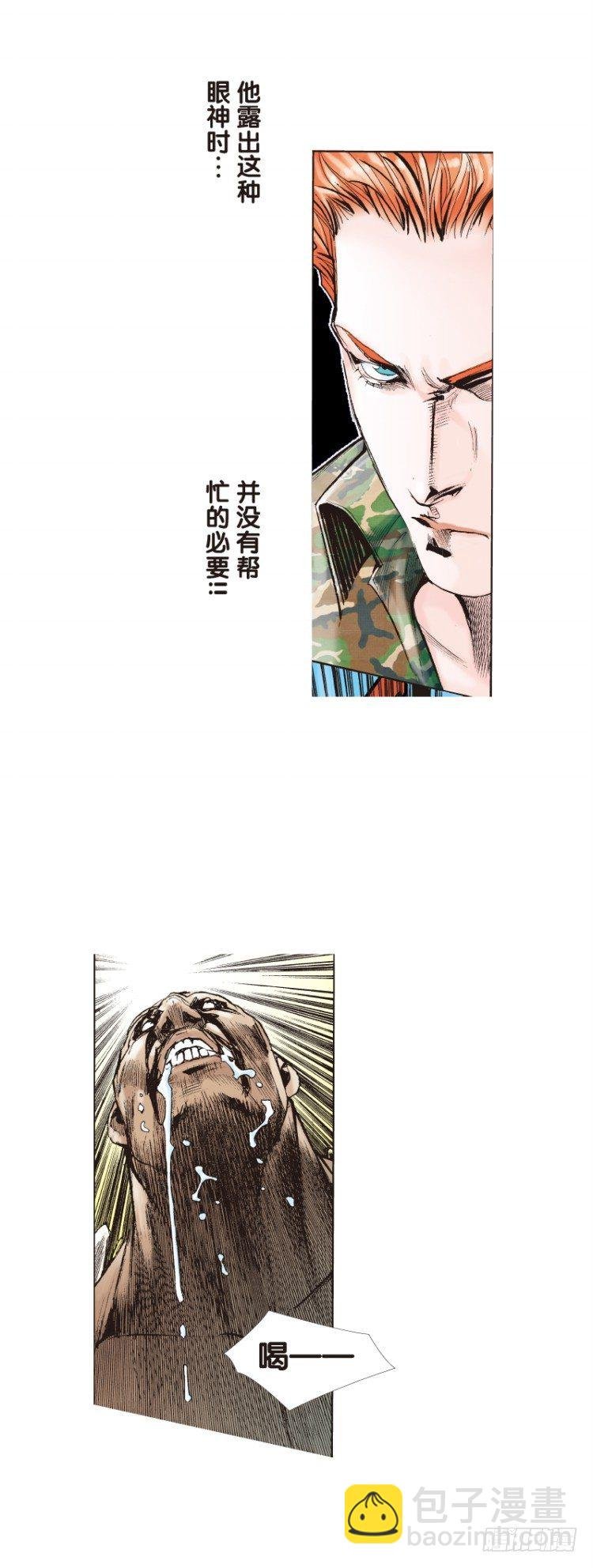 第123话：丛林凶灵1