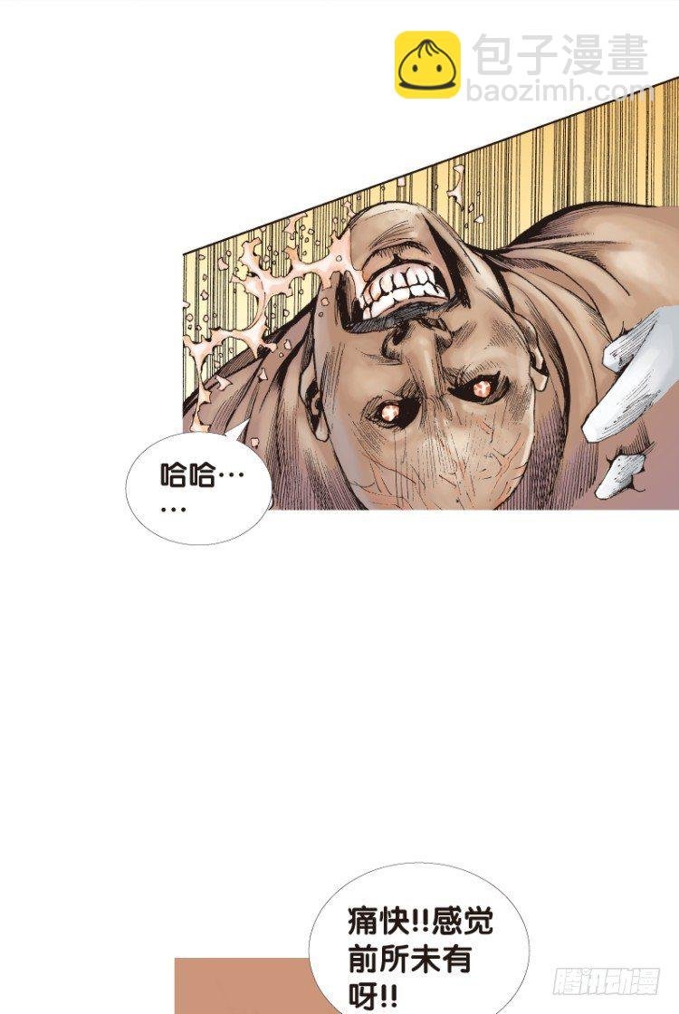 第123话：丛林凶灵1
