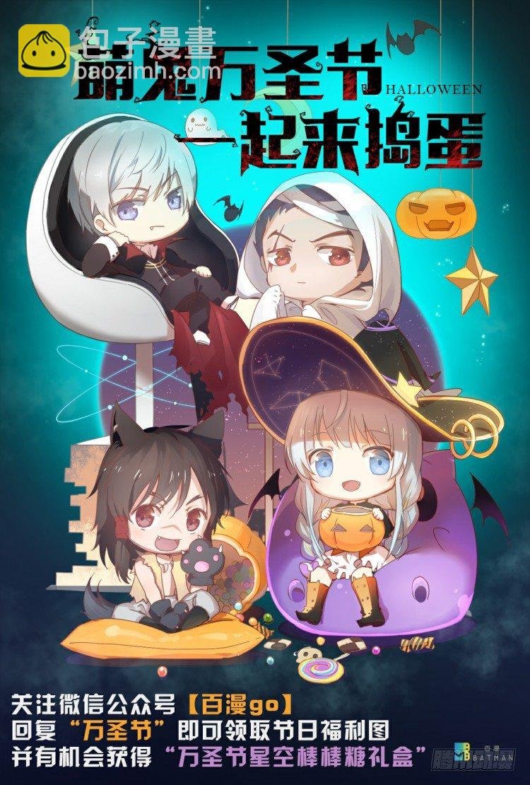 第123话：丛林凶灵1