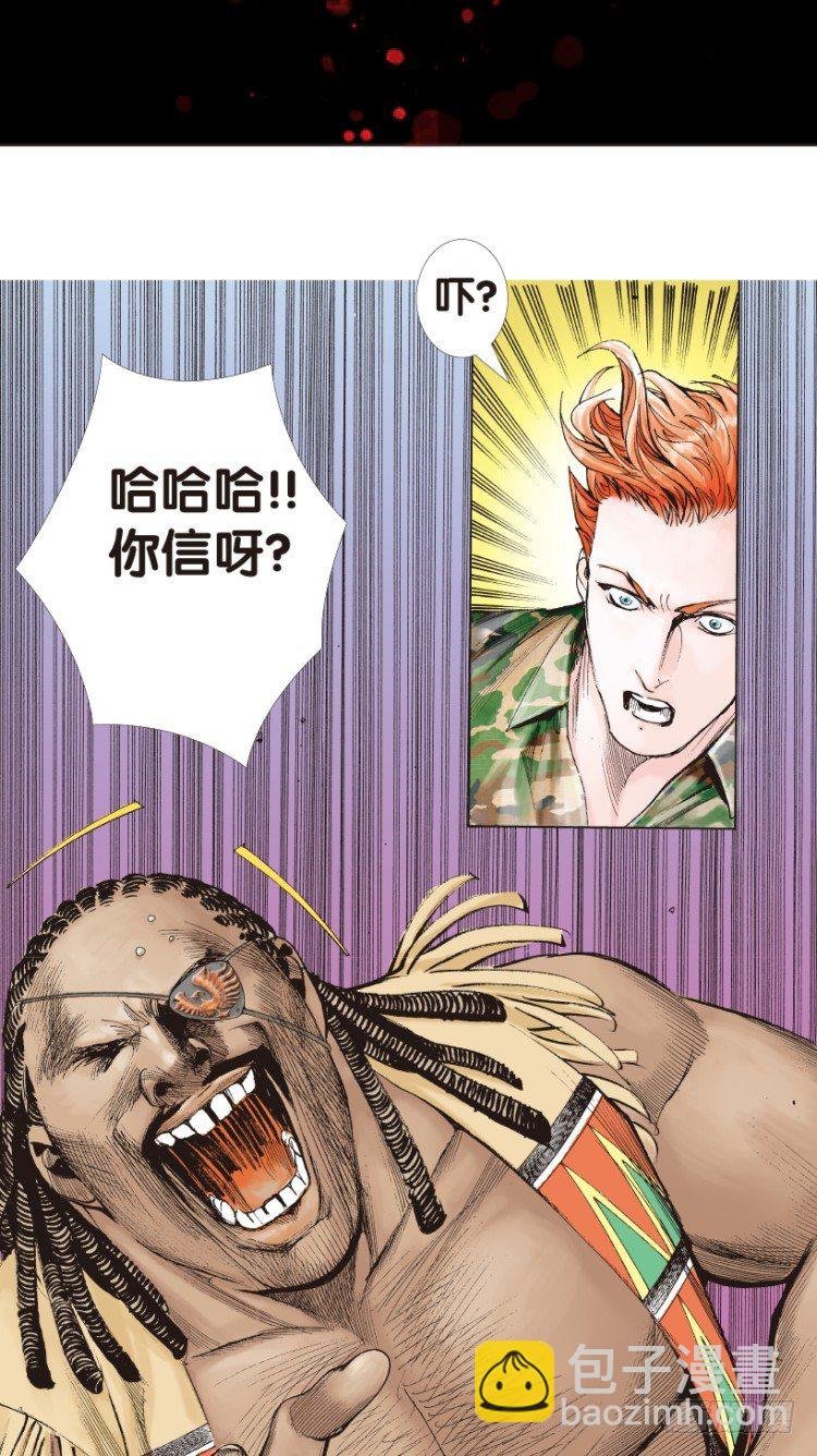 第151话：非洲之鹰2