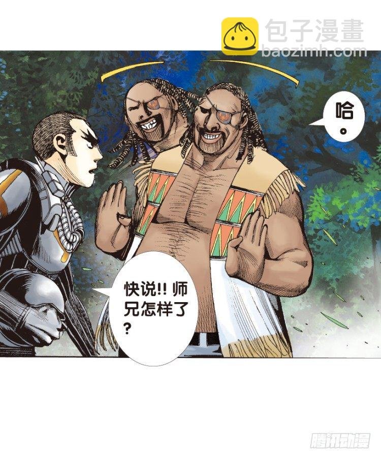 第151话：非洲之鹰2