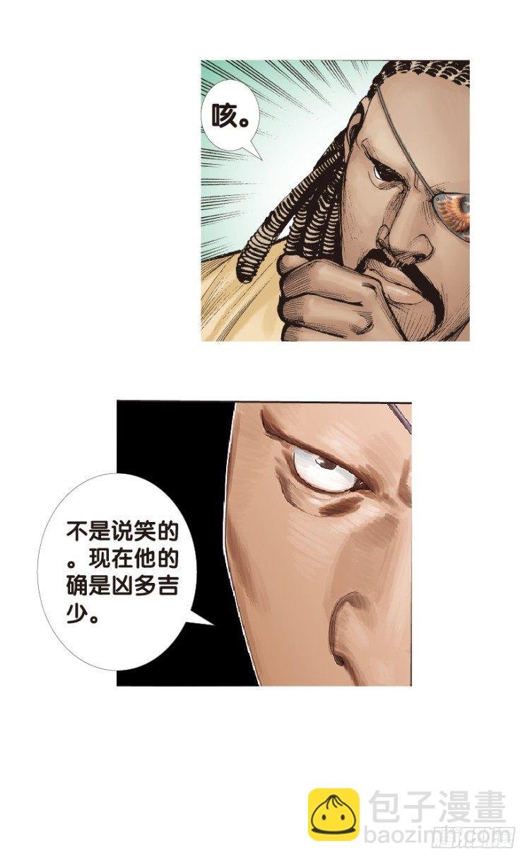 第151话：非洲之鹰2