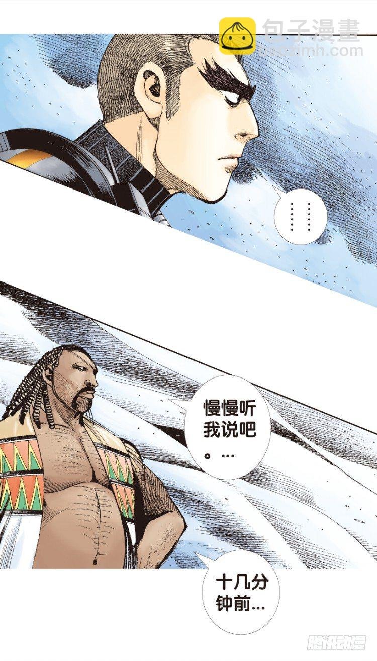 第151话：非洲之鹰2