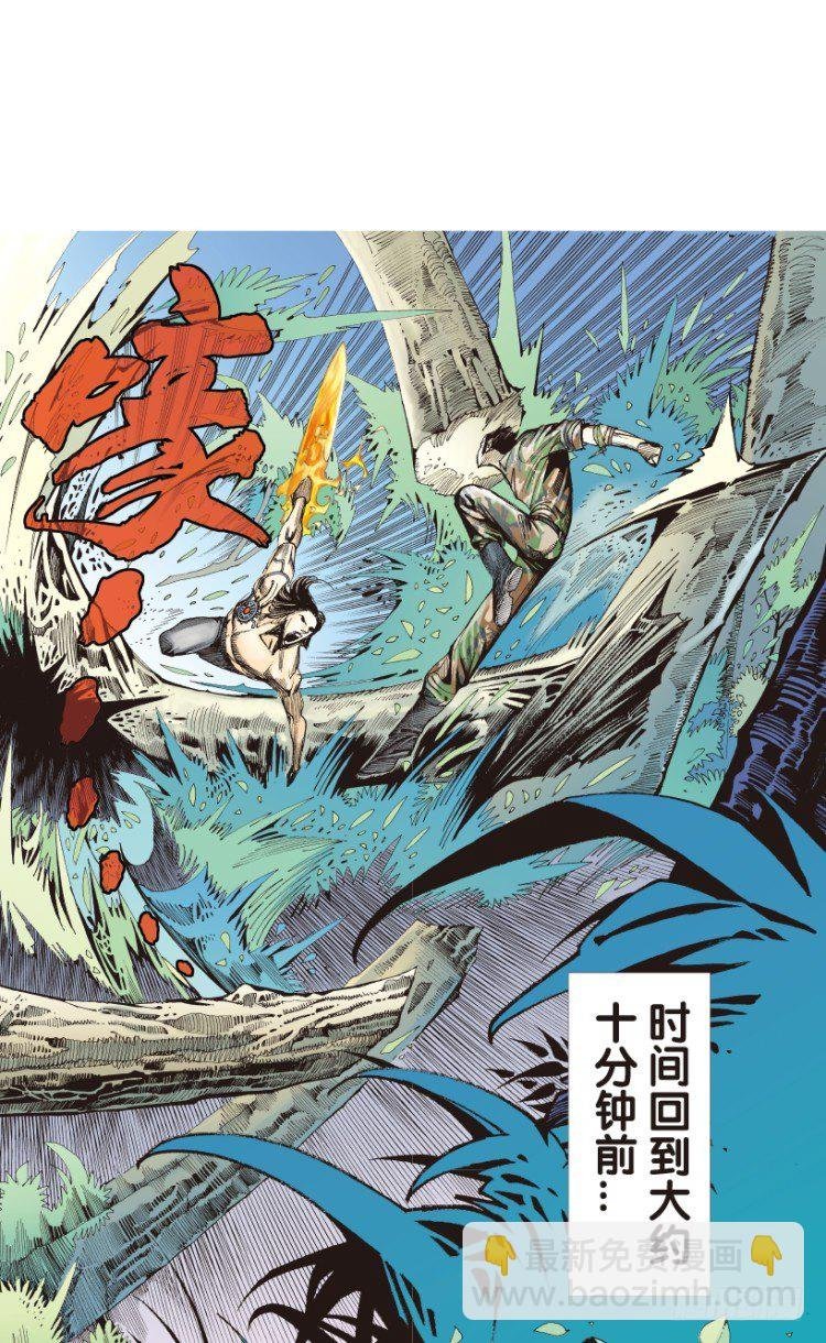 第151话：非洲之鹰2