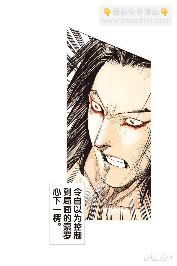 第151话：非洲之鹰2