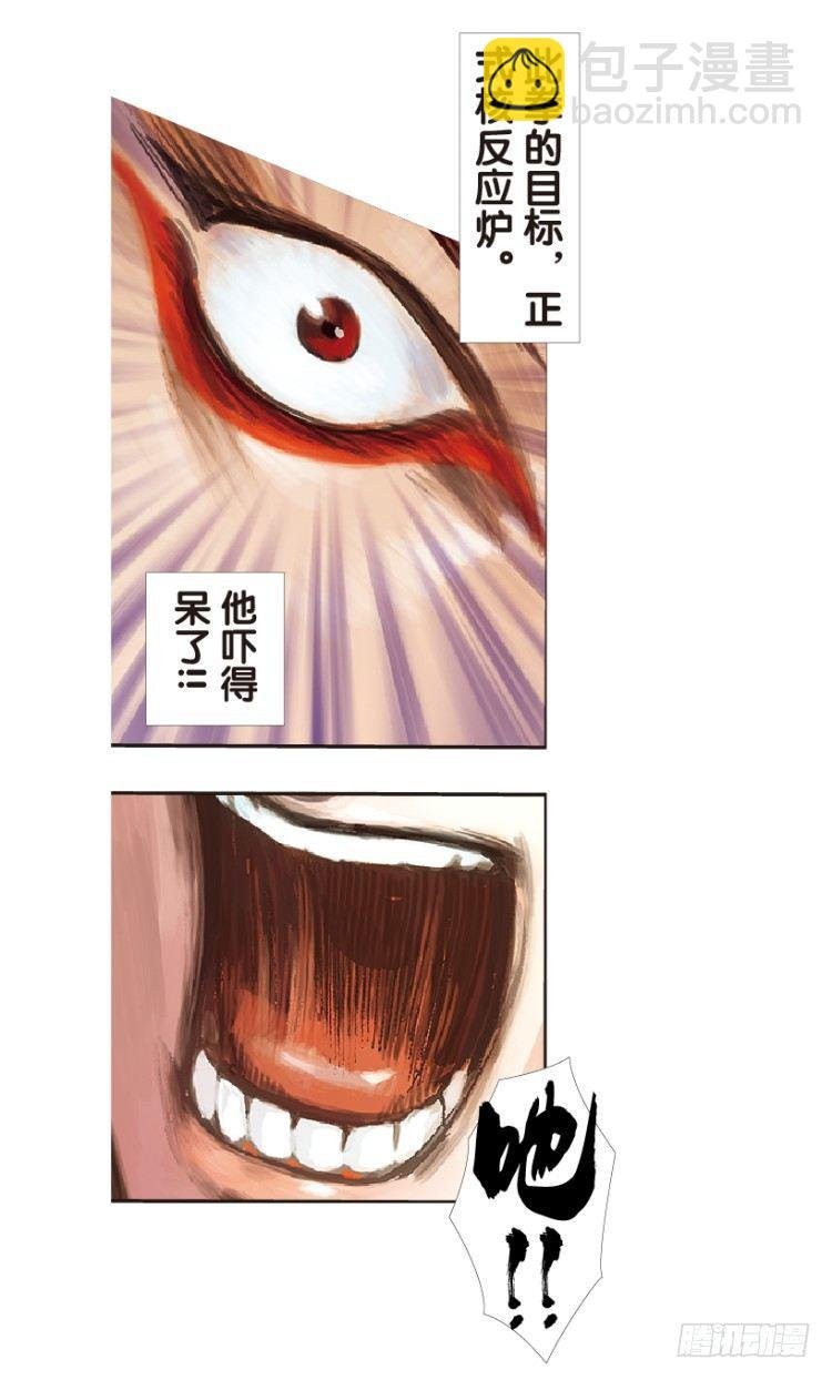 第151话：非洲之鹰2